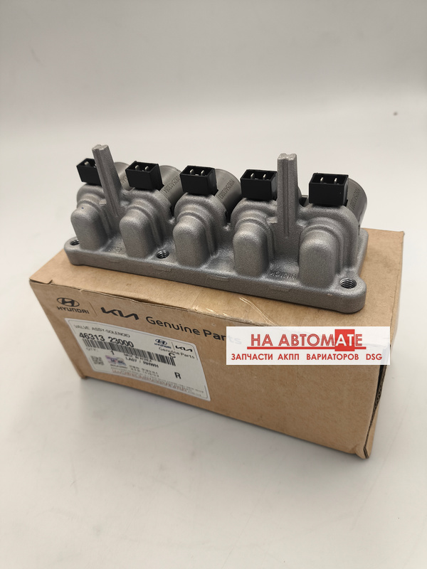 Блок Соленоидов (5шт на площадке) A4CF1 / A4CF2 / A5CF1 / A5CF2